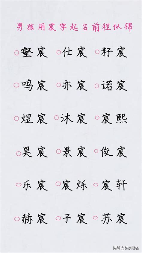 吉祥的名字|取名字用字含义大全 100个寓意吉祥的字